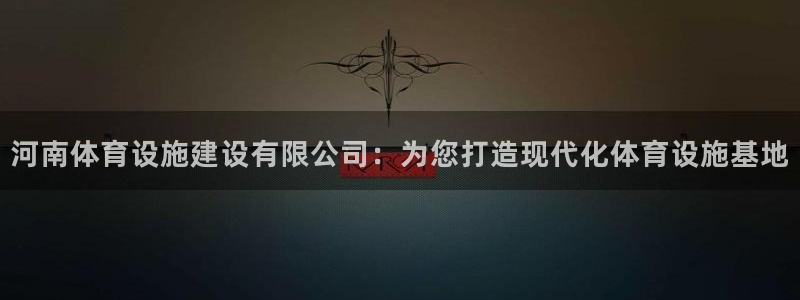 意昂4娱乐是那个系列的台子