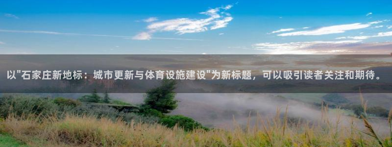 意昂4娱乐：以\