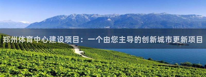 意昂体育4官方客服电话